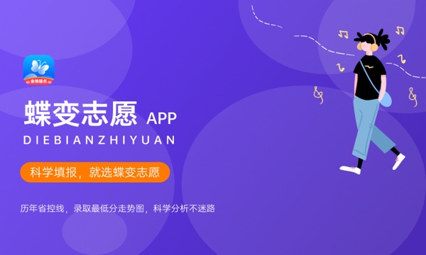 南京晓庄学院一年学费多少钱及各专业的收费标准(2023年参考) 南京晓庄学院一年学费多少钱及各专业的收费标准(2023年参考)