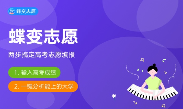 潍坊职业学院一年学费多少钱及各专业的收费标准(2023年参考) 潍坊职业学院一年学费多少钱及各专业的收费标准(2023年参考)