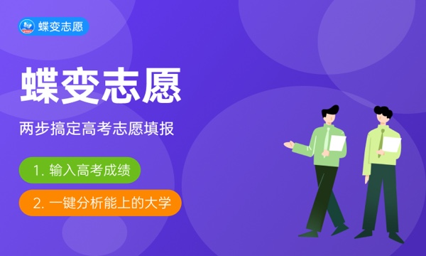 南充科技职业学院一年学费多少钱及各专业的收费标准(2023年参考) 南充科技职业学院一年学费多少钱及各专业的收费标准(2023年参考)