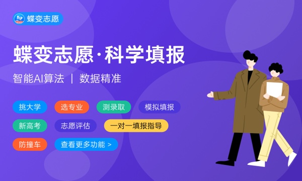2023年浙江高考351分能报哪些公办大学 新高考可以上什么院校 2023年浙江高考351分能报哪些公办大学 新高考可以上什么院校