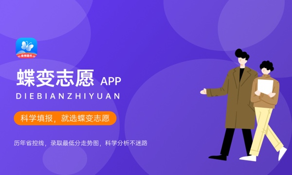西南大学大学是几本 是一本还是二本 西南大学大学是几本 是一本还是二本