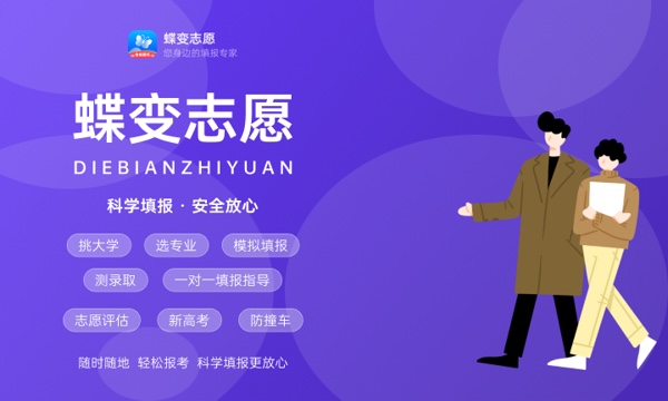 皖北卫生职业学院是985还是211大学985和211是否入选 皖北卫生职业学院是985还是211大学985和211是否入选