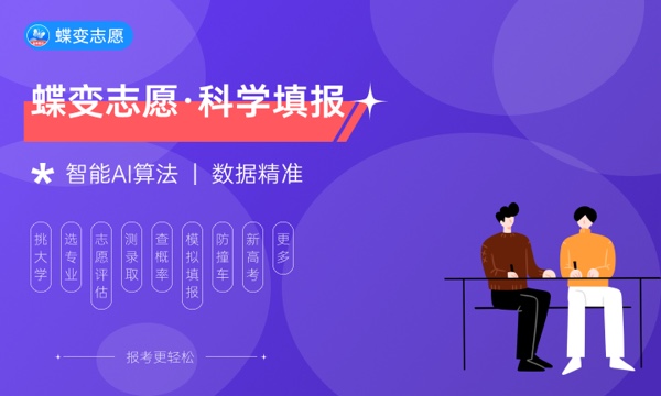 宁夏民族职业技术学院好不好怎么样 宁夏民族职业技术学院值不值得报考 宁夏民族职业技术学院好不好怎么样 宁夏民族职业技术学院值不值得报考