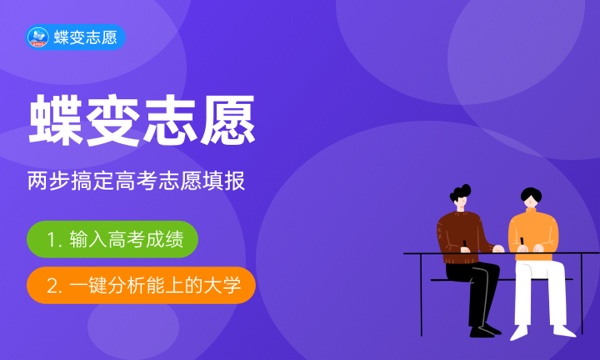 郑州经贸学院好不好怎么样 郑州经贸学院值不值得报考 郑州经贸学院好不好怎么样 郑州经贸学院值不值得报考