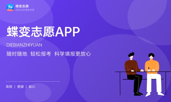 正德职业技术学院怎么样及评价好不好 正德职业技术学院口碑如何 正德职业技术学院怎么样及评价好不好 正德职业技术学院口碑如何