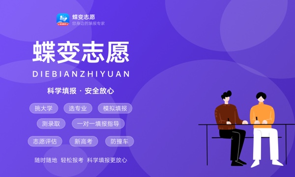 承德医学院一年学费多少钱及各专业的收费标准(2023年参考) 承德医学院一年学费多少钱及各专业的收费标准(2023年参考)