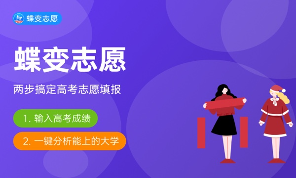 广西民族师范学院一年学费多少钱及各专业的收费标准(2023年参考) 广西民族师范学院一年学费多少钱及各专业的收费标准(2023年参考)