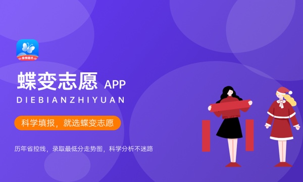 河北高考433分左右能上什么大学 可以报哪些公办院校(2023报考推荐)