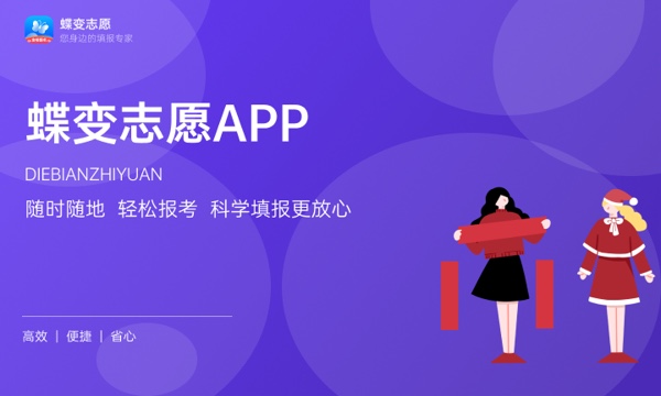 2023年北京高考433分能报哪些公办大学 新高考可以上什么院校 2023年北京高考433分能报哪些公办大学 新高考可以上什么院校