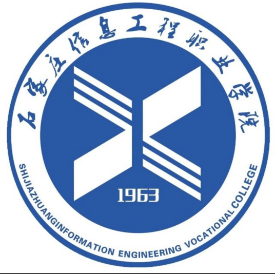 2022石家庄信息工程职业学院艺术类录取分数线(含2021年) 2022石家庄信息工程职业学院艺术类录取分数线(含2021年)