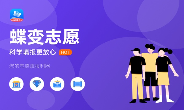 2023年安徽高考513分能报哪些公办大学 新高考可以上什么院校 2023年安徽高考513分能报哪些公办大学 新高考可以上什么院校