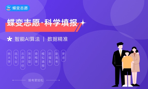 2023年白城师范学院学费多少钱一年及各专业收费标准查询 大约需要多少费用 2023年白城师范学院学费多少钱一年及各专业收费标准查询 大约需要多少费用