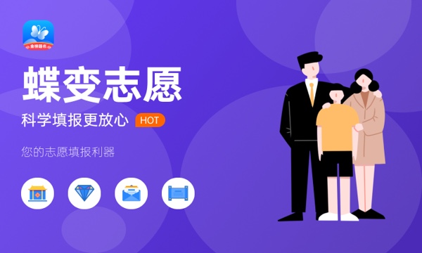 2023年湖北高考546分能报哪些公办大学 新高考可以上什么院校 2023年湖北高考546分能报哪些公办大学 新高考可以上什么院校