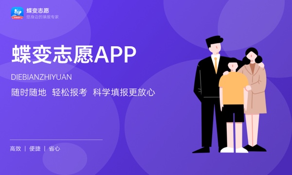 2023年河南高考502分能报哪些公办大学 新高考可以上什么院校 2023年河南高考502分能报哪些公办大学 新高考可以上什么院校