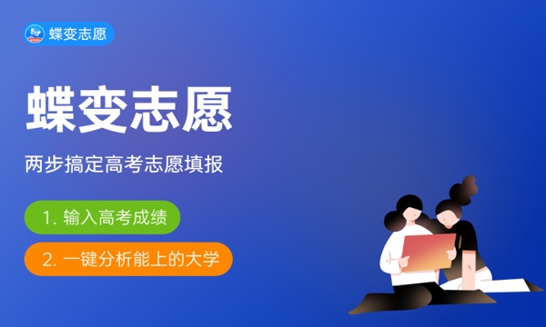 2023年江西高考505分能报哪些公办大学 新高考可以上什么院校 2023年江西高考505分能报哪些公办大学 新高考可以上什么院校