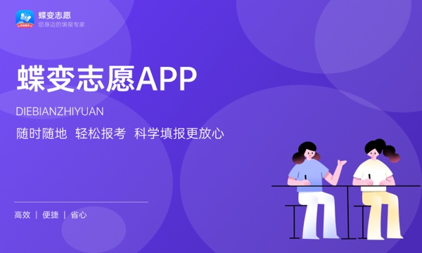 郑州体育职业学院一年学费多少钱及各专业的收费标准(2023年参考) 郑州体育职业学院一年学费多少钱及各专业的收费标准(2023年参考)