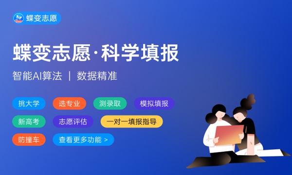 成都银杏酒店管理学院好不好怎么样 成都银杏酒店管理学院值不值得报考 成都银杏酒店管理学院好不好怎么样 成都银杏酒店管理学院值不值得报考