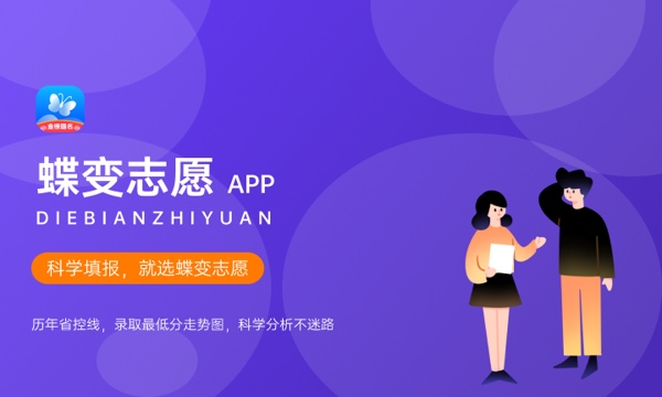 河南高考318分左右能上什么大学 可以报哪些公办院校(2023报考推荐)