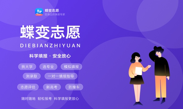 2023年河南高考377分能报哪些公办大学 新高考可以上什么院校 2023年河南高考377分能报哪些公办大学 新高考可以上什么院校