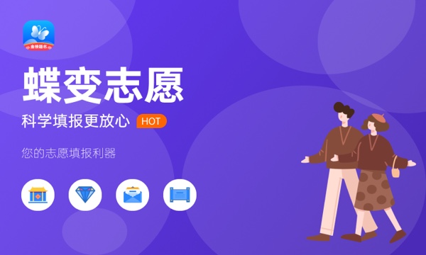 2023年浙江高考453分能报哪些公办大学 新高考可以上什么院校 2023年浙江高考453分能报哪些公办大学 新高考可以上什么院校