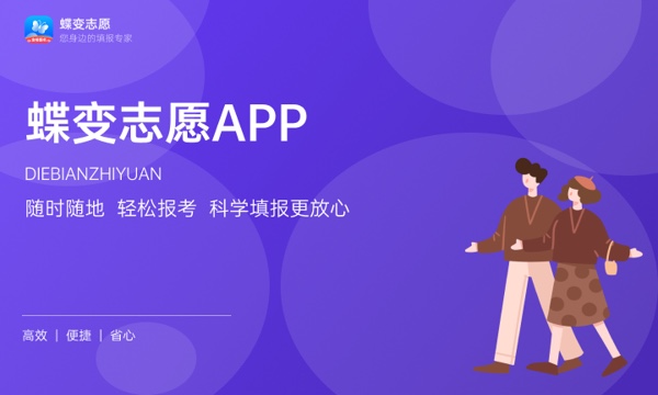 福建林业职业技术学院一年学费多少钱及各专业的收费标准(2023年参考) 福建林业职业技术学院一年学费多少钱及各专业的收费标准(2023年参考)