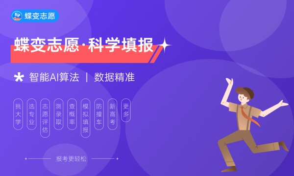 辽宁理工职业大学一年学费多少钱及各专业的收费标准(2023年参考) 辽宁理工职业大学一年学费多少钱及各专业的收费标准(2023年参考)