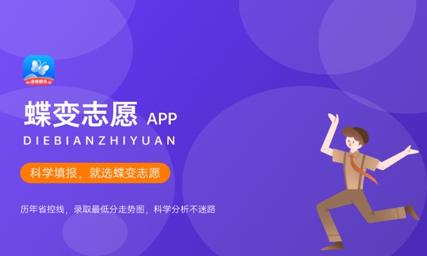 景德镇学院一年学费多少钱及各专业的收费标准(2023年参考) 景德镇学院一年学费多少钱及各专业的收费标准(2023年参考)