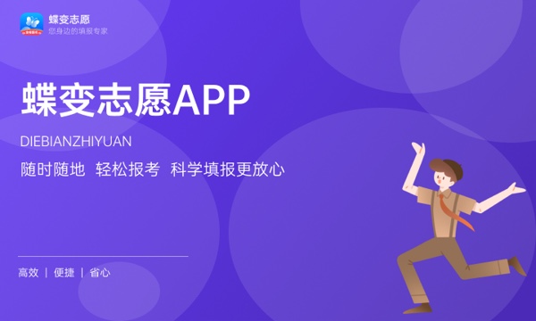 2023年北京高考481分能报哪些公办大学 新高考可以上什么院校 2023年北京高考481分能报哪些公办大学 新高考可以上什么院校