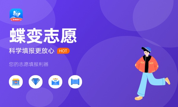 贵州健康职业学院是985还是211大学985和211是否入选 贵州健康职业学院是985还是211大学985和211是否入选