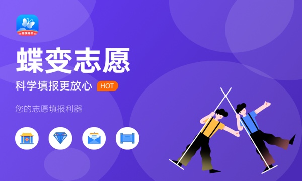 景德镇艺术职业大学一年学费多少钱及各专业的收费标准(2023年参考) 景德镇艺术职业大学一年学费多少钱及各专业的收费标准(2023年参考)