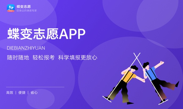 2023年江西高考500分能报哪些公办大学 新高考可以上什么院校 2023年江西高考500分能报哪些公办大学 新高考可以上什么院校