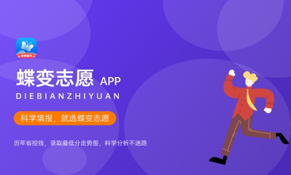 上海海关学院大学是几本 是一本还是二本 上海海关学院大学是几本 是一本还是二本