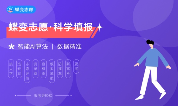 重庆移通学院大学是几本 是一本还是二本 重庆移通学院大学是几本 是一本还是二本