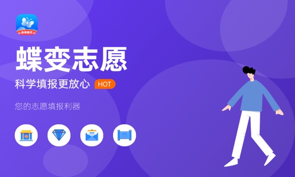 内江师范学院是985还是211大学985和211是否入选 内江师范学院是985还是211大学985和211是否入选