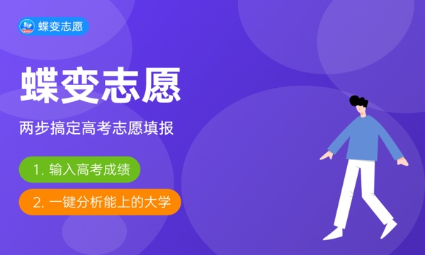 生物质能应用技术学什么课程及毕业薪酬岗位去向 就业前景怎么样 生物质能应用技术学什么课程及毕业薪酬岗位去向 就业前景怎么样