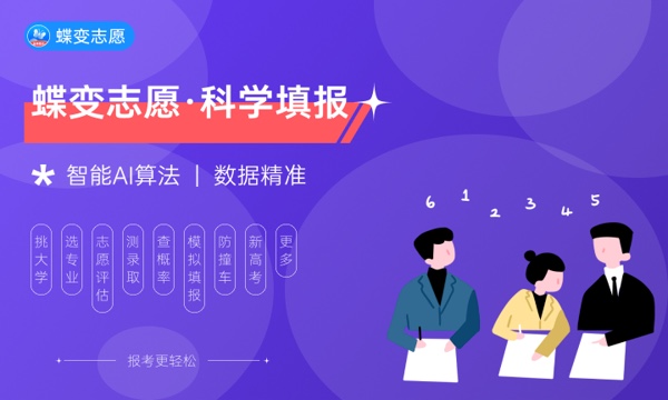医学生物技术学什么课程及毕业薪酬岗位去向 就业前景怎么样 医学生物技术学什么课程及毕业薪酬岗位去向 就业前景怎么样