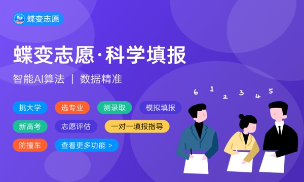 智慧景区开发与管理学什么课程及毕业薪酬岗位去向 就业前景怎么样 智慧景区开发与管理学什么课程及毕业薪酬岗位去向 就业前景怎么样