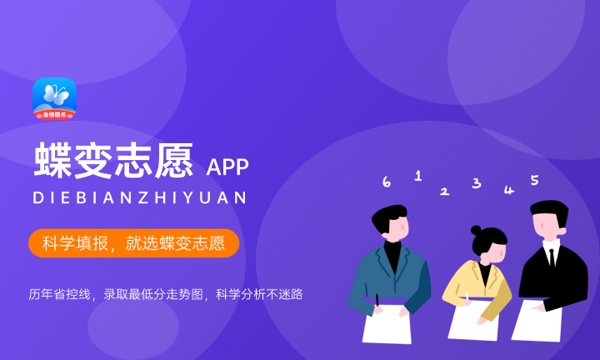 2023年湖北大学知行学院学费多少钱一年及各专业收费标准查询 大约需要多少费用 2023年湖北大学知行学院学费多少钱一年及各专业收费标准查询 大约需要多少费用
