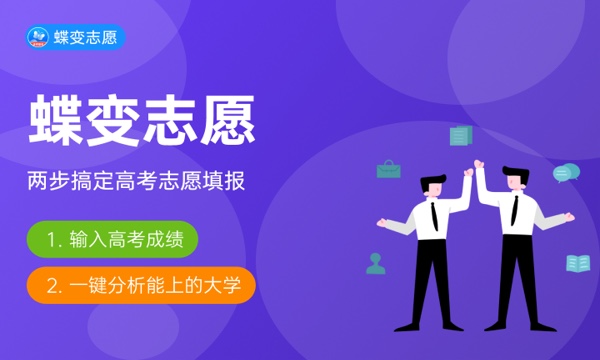 2023年山西高考529分能报哪些公办大学 新高考可以上什么院校 2023年山西高考529分能报哪些公办大学 新高考可以上什么院校