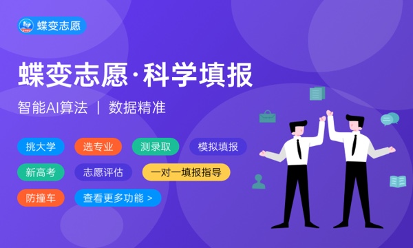 2023年陕西高考405分能报哪些公办大学 新高考可以上什么院校 2023年陕西高考405分能报哪些公办大学 新高考可以上什么院校
