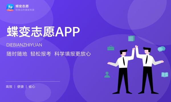 海南科技职业大学一年学费多少钱及各专业的收费标准(2023年参考) 海南科技职业大学一年学费多少钱及各专业的收费标准(2023年参考)