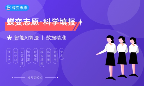 2023年河北高考321分能报哪些公办大学 新高考可以上什么院校 2023年河北高考321分能报哪些公办大学 新高考可以上什么院校