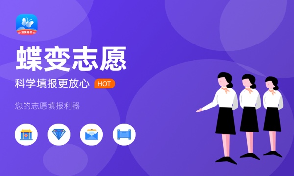 2023年北京高考530分能报哪些公办大学 新高考可以上什么院校 2023年北京高考530分能报哪些公办大学 新高考可以上什么院校