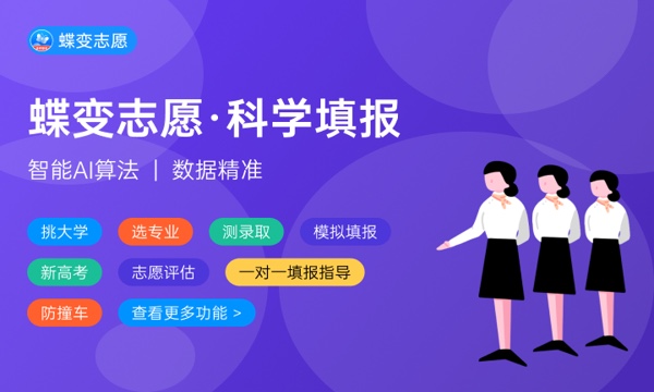 2023年广西高考328分能报哪些公办大学 新高考可以上什么院校 2023年广西高考328分能报哪些公办大学 新高考可以上什么院校