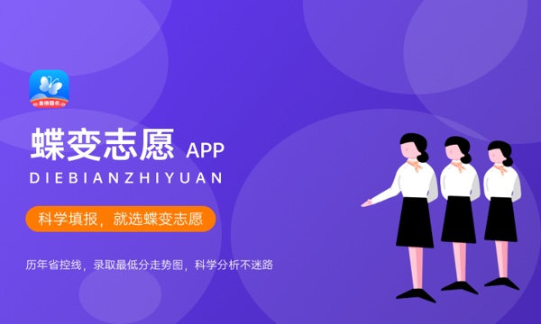 海南大学一年学费多少钱及各专业的收费标准(2023年参考) 海南大学一年学费多少钱及各专业的收费标准(2023年参考)