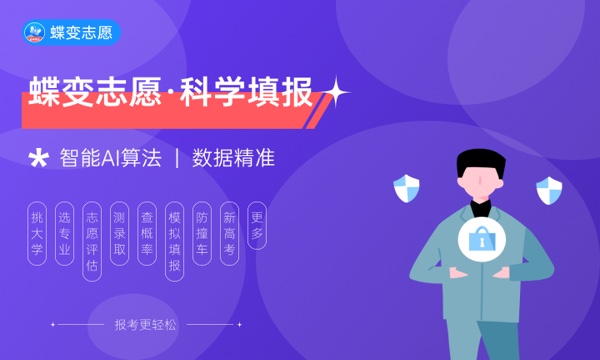 安徽高考526分左右能上什么大学 可以报哪些公办院校(2023报考推荐)