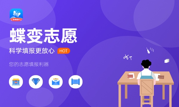 郑州电力职业技术学院好不好怎么样 郑州电力职业技术学院值不值得报考 郑州电力职业技术学院好不好怎么样 郑州电力职业技术学院值不值得报考