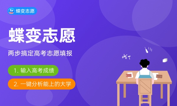 2023年湖北高考536分能报哪些公办大学 新高考可以上什么院校 2023年湖北高考536分能报哪些公办大学 新高考可以上什么院校