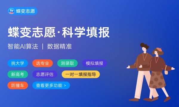 2023年山西高考550分能报哪些公办大学 新高考可以上什么院校 2023年山西高考550分能报哪些公办大学 新高考可以上什么院校