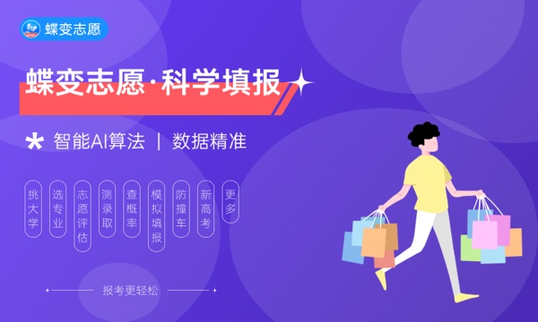 河北高考489分左右能上什么大学 可以报哪些公办院校(2023报考推荐)